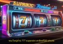 ชนะเดิมพันด้วย 777 superslot เครดิตฟรี30 เล่นเลย